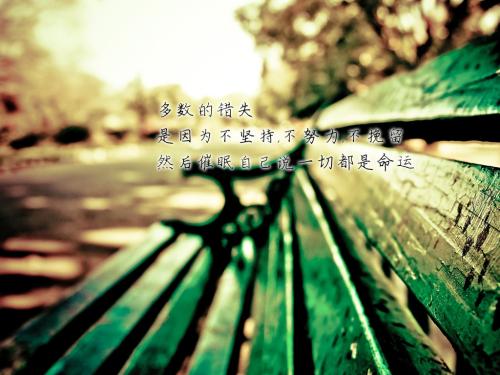 克服困难的名言