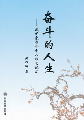 难报价