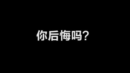 10.第二天早上喝酒后的证词，各种不舒服，各种不适，各种遗憾，各种誓言再也不能喝了，等不及要张大嘴巴了。