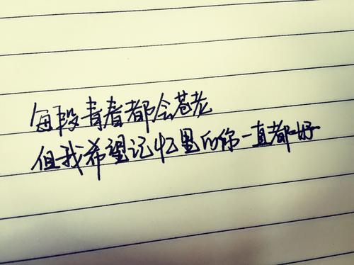 情书经典行情
