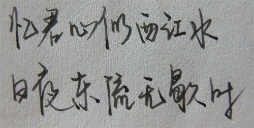 关于记忆的美丽句子