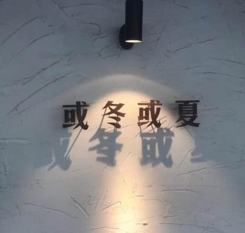 10.一切都不会突然结束，在结束之前会有漫长而令人沮丧的预兆。