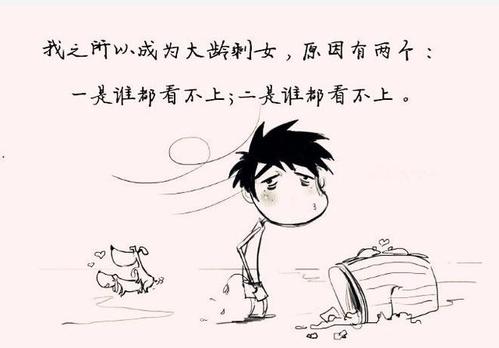 开玩笑的句子