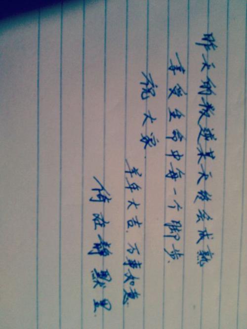 关于保护环境的一句话