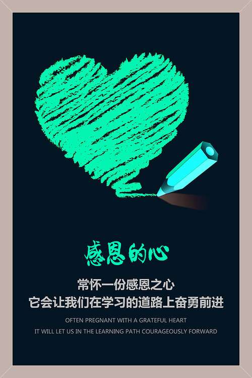 11.一束鲜花，一张贺卡，一个温暖的祝福……即使您的整个世界被带出，这一切也无法表达我对您的爱的感谢，比母爱更重要的是无私，更珍贵？妈妈，我爱你！