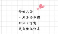 能让心情平静的句子