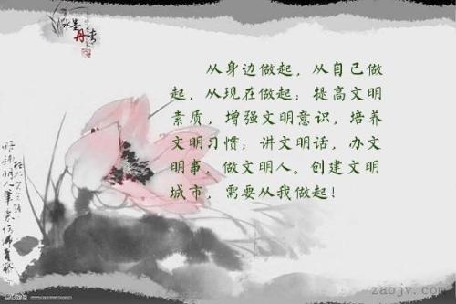 好习惯的句子
