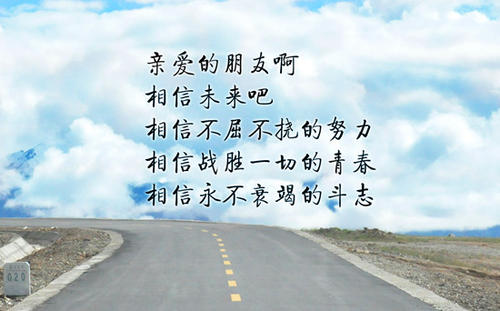 好高兴的句子