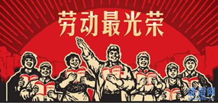 劳动节行情