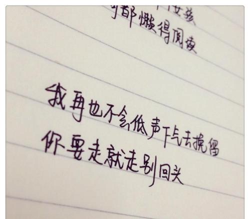 分手句子句子句子心痛
