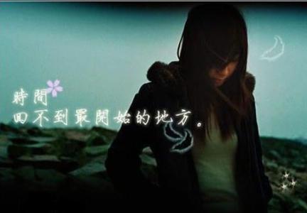 忧郁的句子