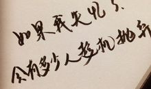 感性的句子大全