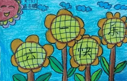 12.欢乐的儿童节终于到了。这是我们的假期。祝世界各地的孩子健康成长，过得开心