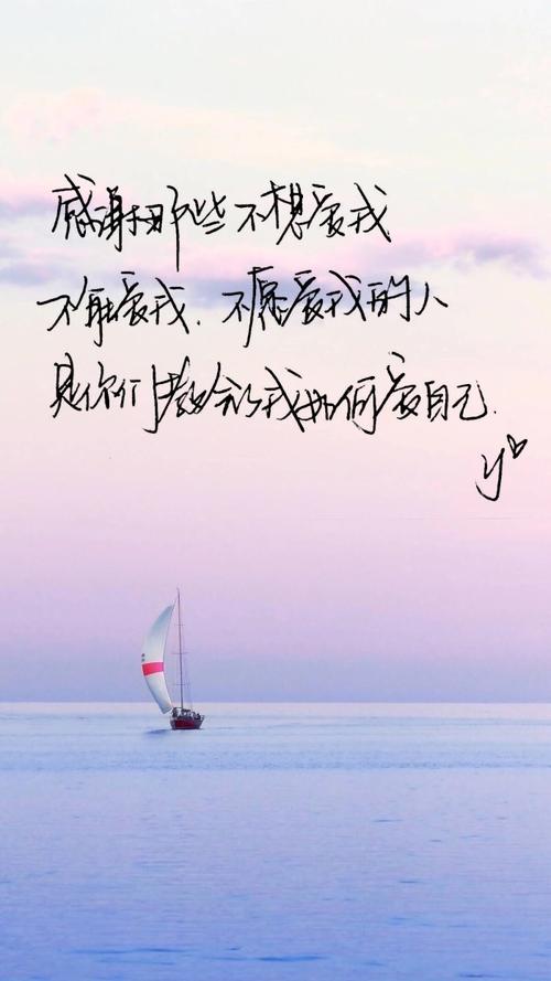 小清新句子