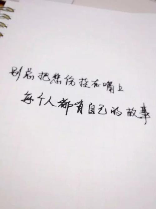 安静的句子