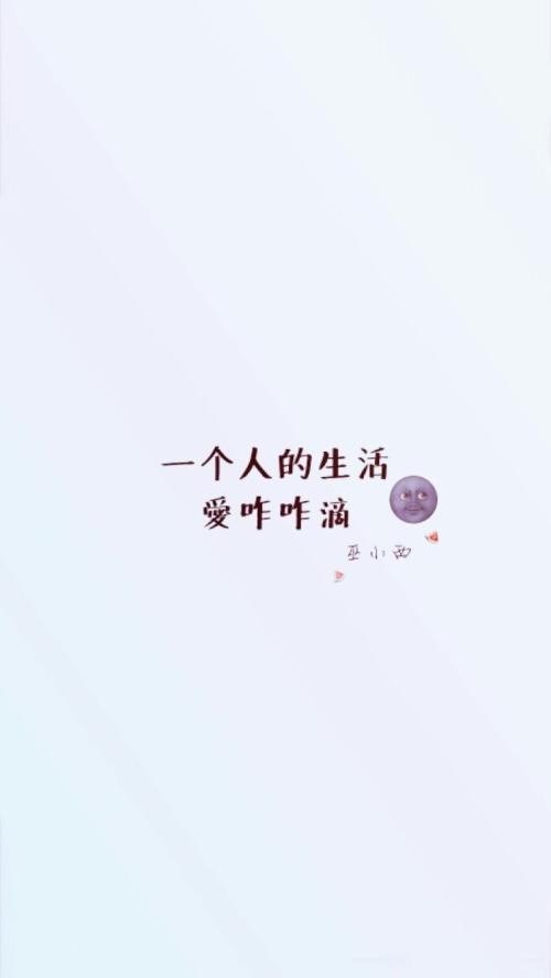 安静的句子
