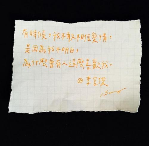 相信爱情句子