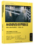 小安妮的“莲花”经典语录