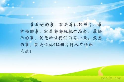 夫妻幸福句子