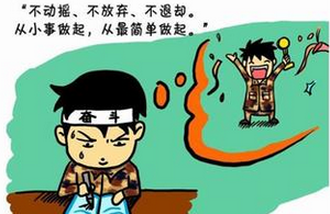 俗话说