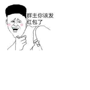 11.早上好，其间问候和祝福！