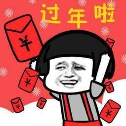 10.团圆，幸福和健康。