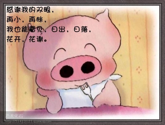 快乐语录3