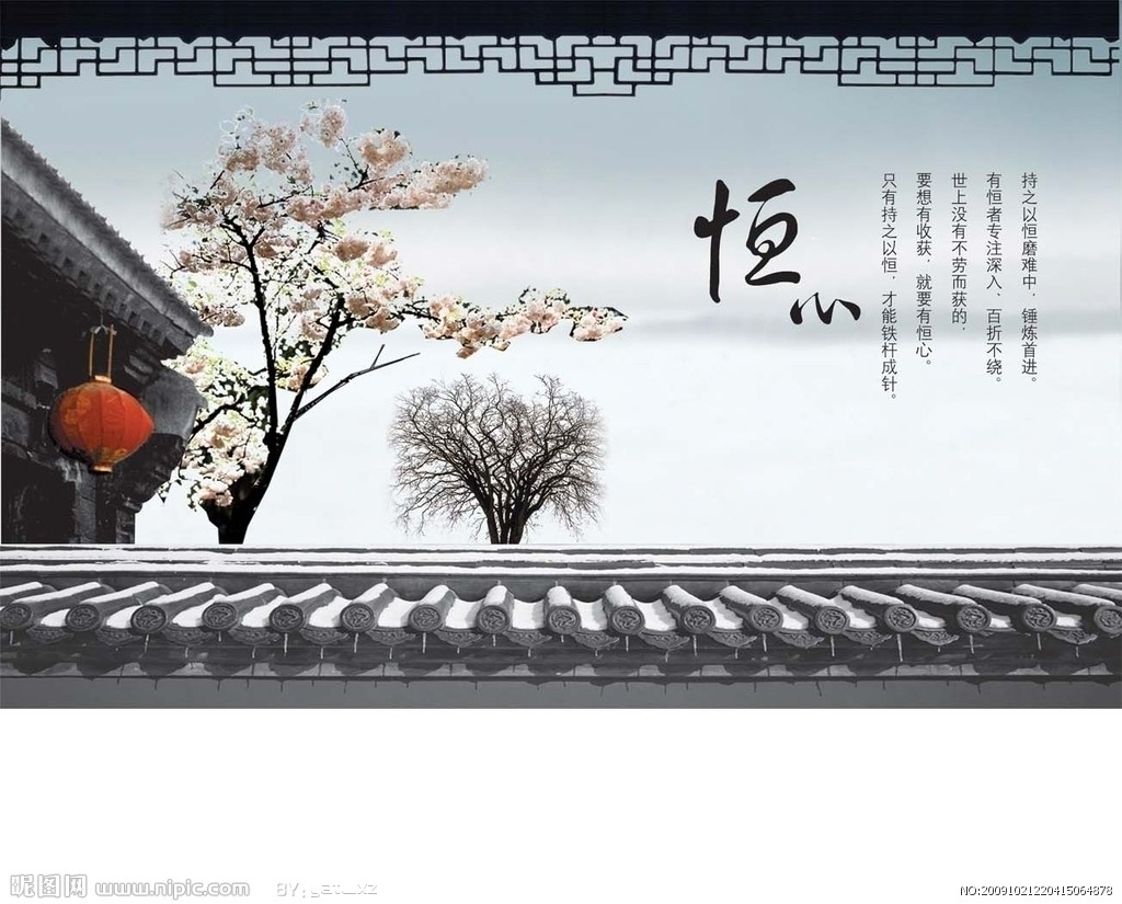 毅力句子