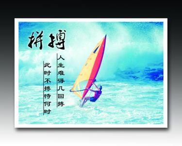 勇敢的语录2