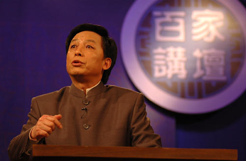易中天经典语录