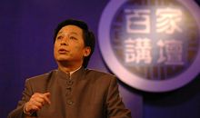 易中天经典语录大全