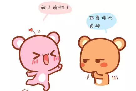 描述好心情1