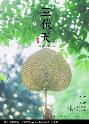 狗天祝福1