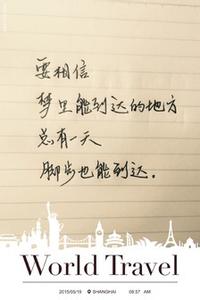 绝望的句子