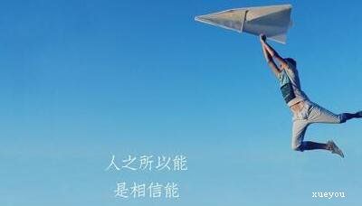 勇敢的报价