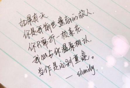 绝望的一生