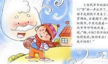 描写北风的句子