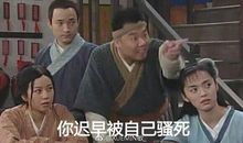 怼人的霸气句子