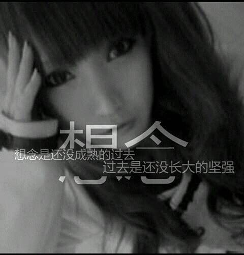 谈论爱情