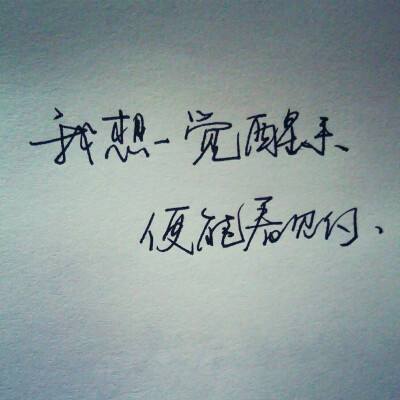 小清新句子