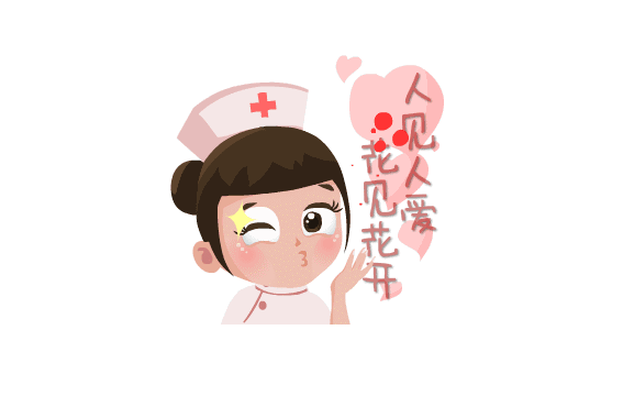 46.在一个灿烂的五月里，勇敢而热情地向我们走来，就像一缕春风，吹着绿色的大地，吹着花朵，唤醒了护士节，吹了美丽的护士姐姐，祝愿：护士节快乐！