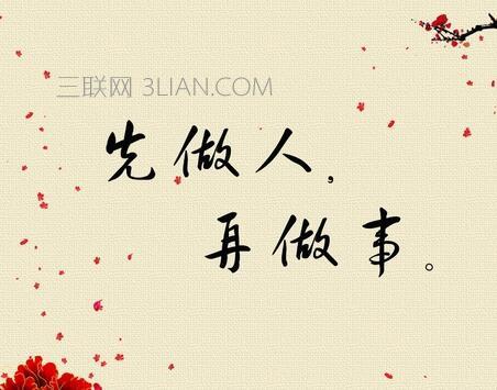 珍惜时间的格言