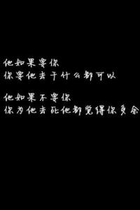 签名的爱