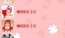 qq情侣个性英文签名