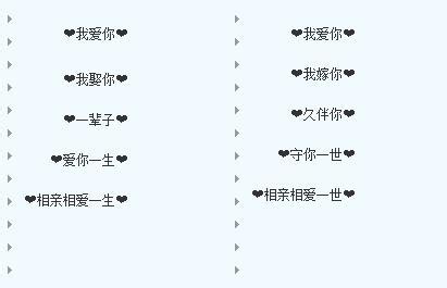 QQ情侣个性签名加长