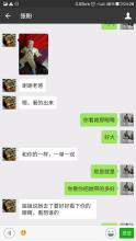 中秋最新精品短信