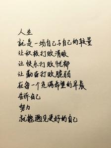 优美的句子