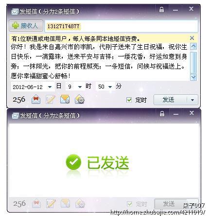圣诞节感人的文本