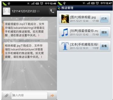 圣诞短信给客户