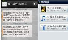 圣诞发给客户的短信